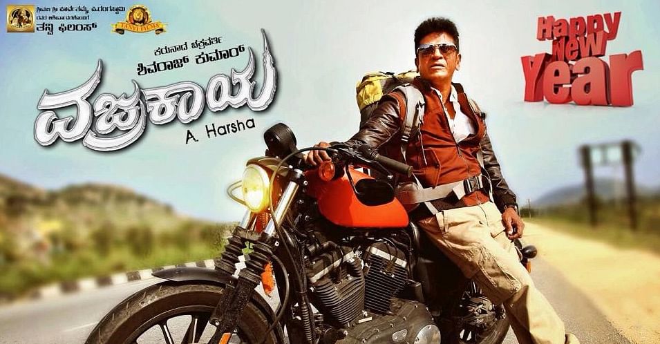 Vajrakaya television premiere on Friday - Times of India