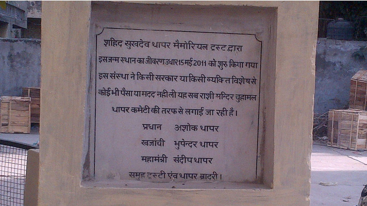  A plaque outside Sukhdev’s residence detailing contributions  used by Sukhdev Thapar Memorial Trust to build a community centre.