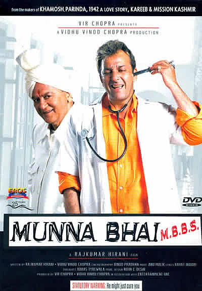 Sunil Dutt in a guest appearence in <i>Munna Bhai MBBS</i>