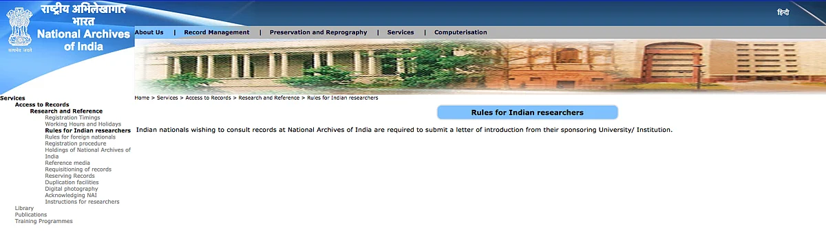 The National Archives of India makes provisions for Indian Researchers who can access documents after submitting a letter of introduction (Source: nationalarchives.nic)