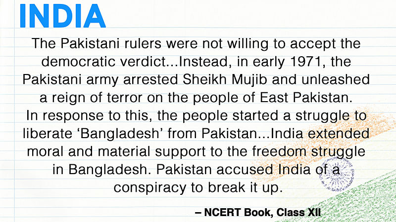 

Here’s how the war of 1971 plays out in Indian and Pakistani textbooks.