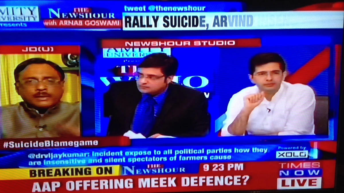 Snapshot of Times Now debate. 