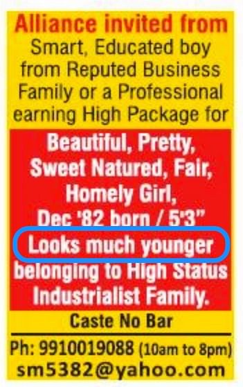 ‘Tall’, ‘fair’, ‘slim’, ‘good-looking’, ‘homely’ but not ‘gay’. That’s the state of matrimonial ads today.