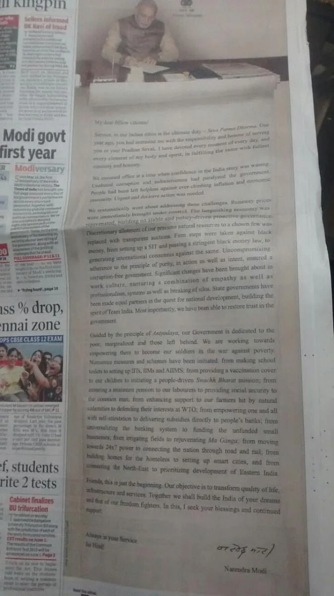 A newspaper from Tuesday celebrating the Centre’s one year anniversary. (Photo: The News Minute)