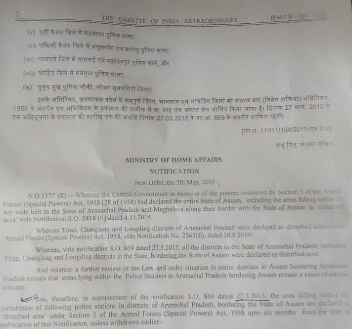 Screenshot of Copy of Government notification.
