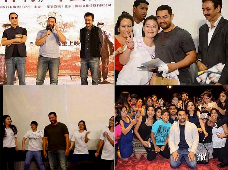 Aamir Khan, Rajkumar Hirani and Vidhu Vinod Chopra at the premiere of <i>PK </i>in China (Photo: <a href="https://twitter.com/manav22">Twitter/manav22</a>)