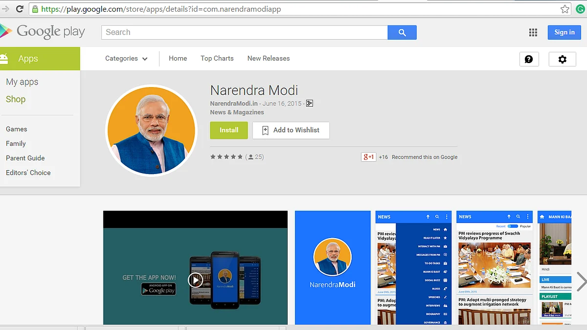 The Google play screenshot declaring the availability of the app. 