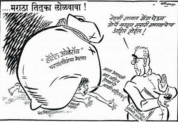 (Photo Courtesy: Shiv Sena)