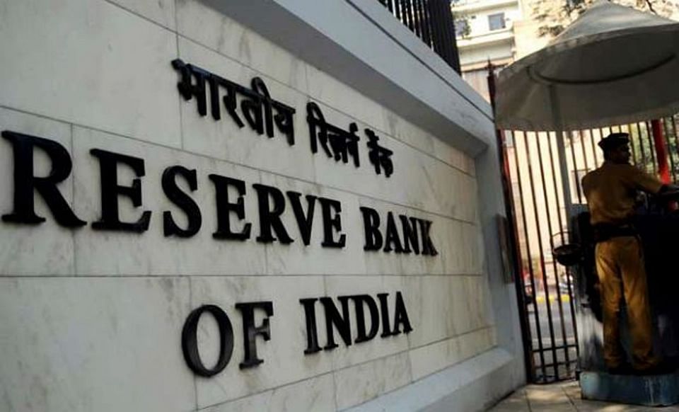 Reserve Bank of India headquarters. (Photo: Reuters)