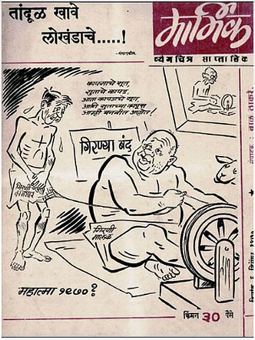 (Photo Courtesy: Shiv Sena)