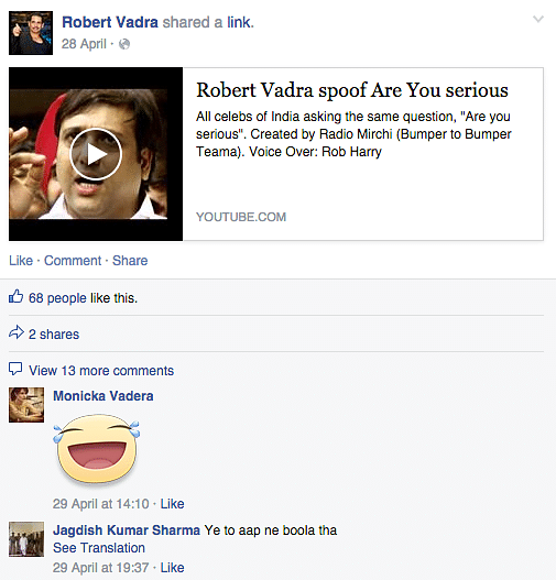 Is Robert Vadra creating an entirely different image of himself? Here is a rare peep into his Facebook feed.