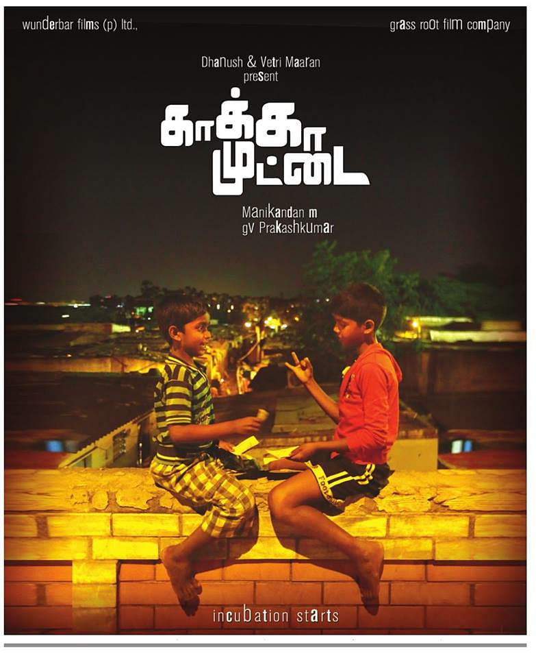 Filmmaker Jaideep Varma on why the Tamil film ‘Kaaka Muttai’ is a rare gem and a must-watch