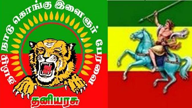 The flag of the <a href="https://en.wikipedia.org/wiki/Tamilnadu_Kongu_Ilaingar_Peravai">Tamilnadu Kongu Ilaingar Peravai</a> (Photo Courtesy: The News Minute)