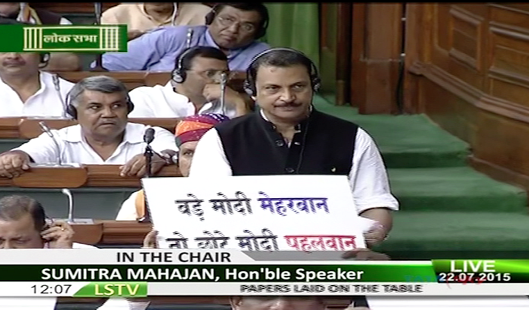 (Courtesy: LSTV)
