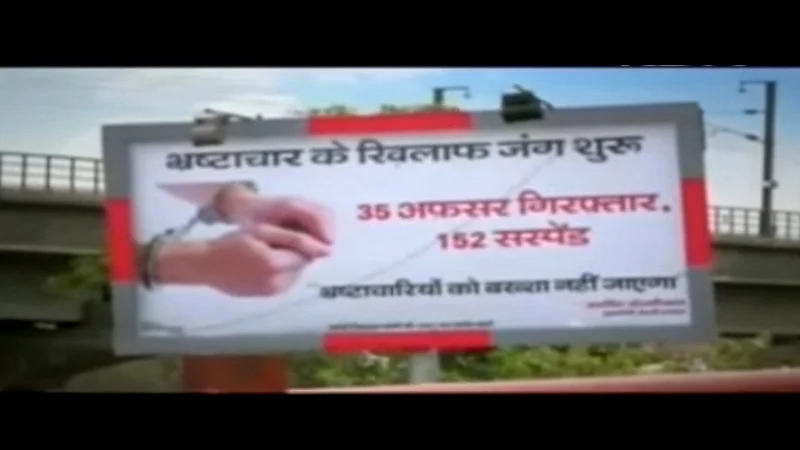 Screenshot from the AAP commercial on <a href="https://www.youtube.com/watch?v=F3aup2aqwJU">YouTube</a>)