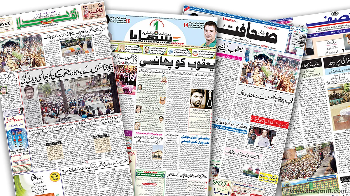 Urdu Dailies in India