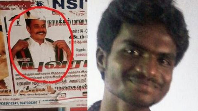 Picture of OBC leader Yuvaraj  and murdered Dalit boy Gokulraj. (Photo courtesy: The News Minute)