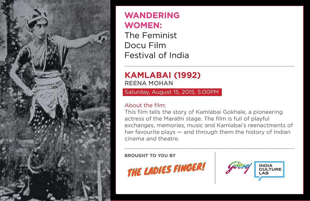 A primer on the ‘The Feminist Docu Film Festival’ that’s playing at the Godrej Culture Labs this weekend in Mumbai