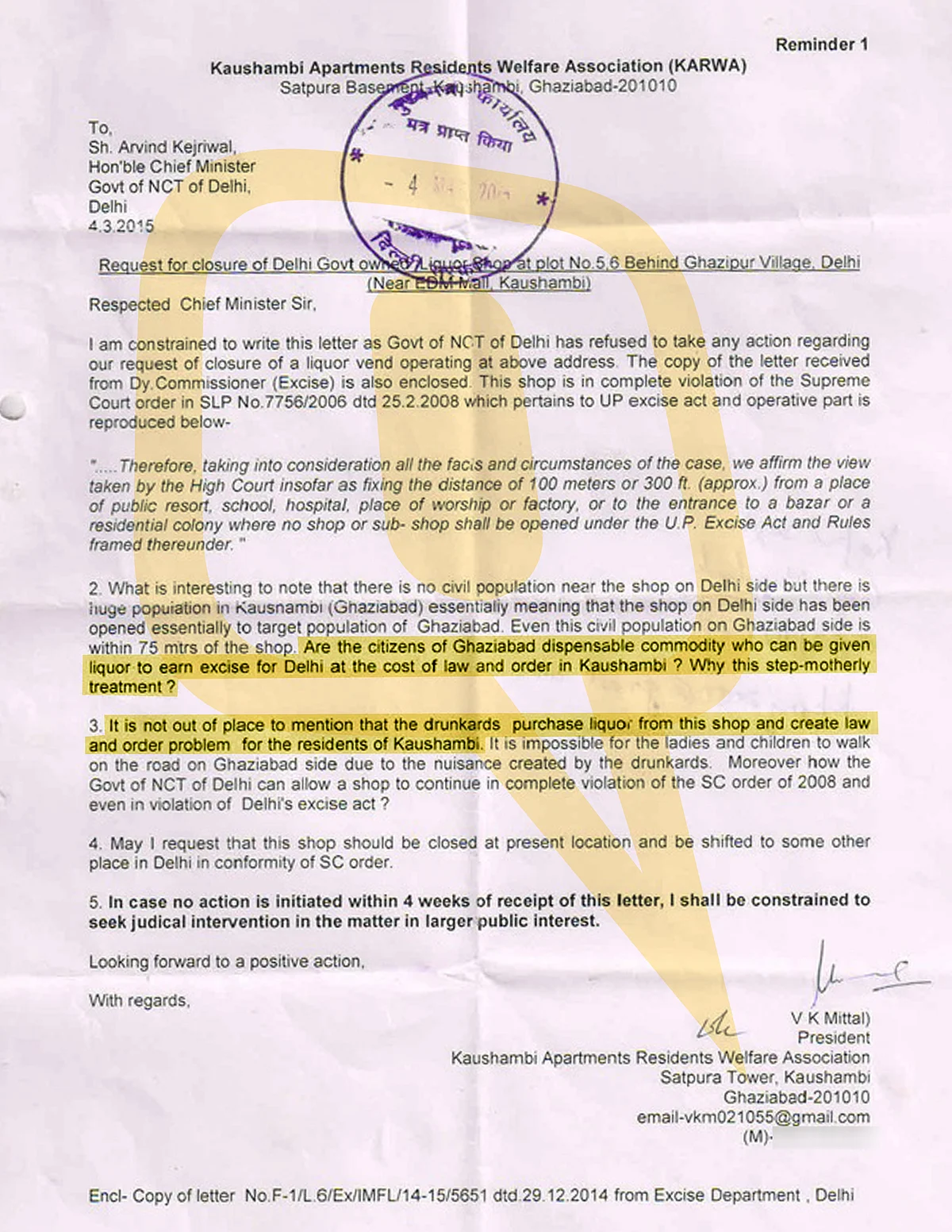 A copy of the complaint to the Chief Minister of Delhi, Arvind Kejriwal. (Photo: The Quint)