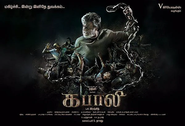 The first look poster of <i>Kabali, </i>which was released on Tuesday.