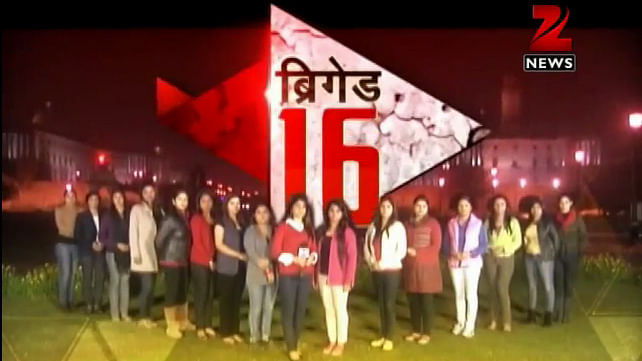 Placard of a discussion show featuring&nbsp;lady reporters working for Zee News channel. Image used for representational purposes. (Photo courtesy: Youtube <a href="https://www.youtube.com/watch?v=l4af-_3-Gs8">Screengrab</a>)&nbsp;