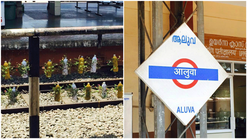 Aluva railway station.&nbsp;(Photo: Facebook/<a href="https://www.facebook.com/neha.venkatesh.980">Neha Venkatesh</a>)