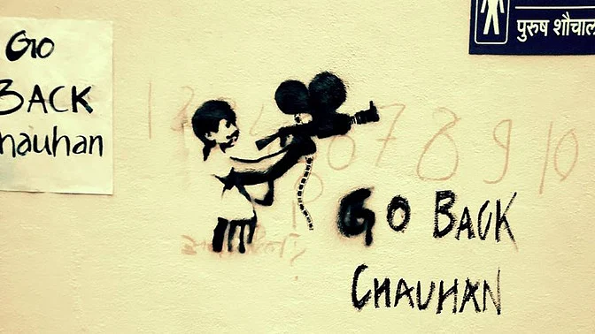 Graffiti art on the wall of a toilet at FTII (Photo: Facebook/FTIIWisdomTree)