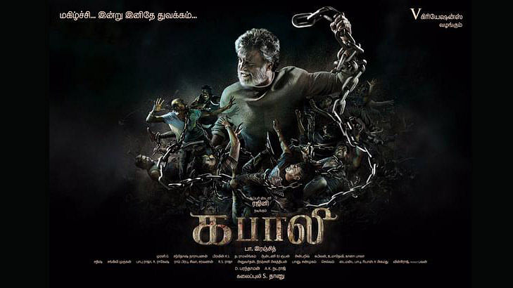 Poster of superstar Rajnikanth’s new film — Kabali. (Source: <a href="https://en.wikipedia.org/wiki/Kabali#/media/File:Rajinikanth_in_Kabali.jpg">Wikimedia Commons</a>)