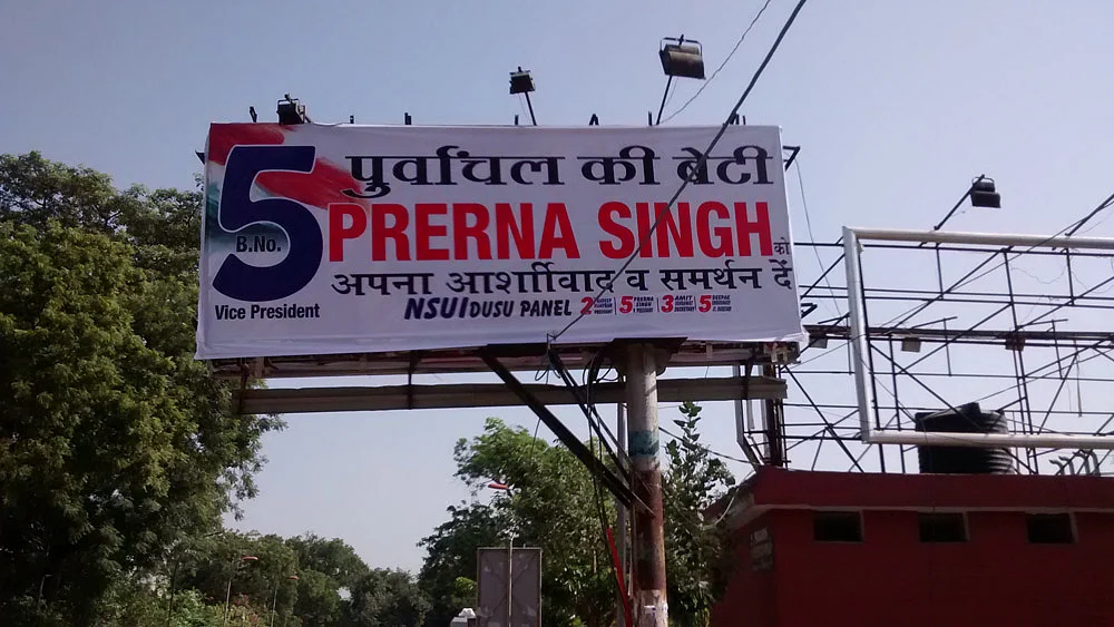 Agendas are conspicuously absent from campaign billboards. (Photo: Neha Yadav/The Quint)