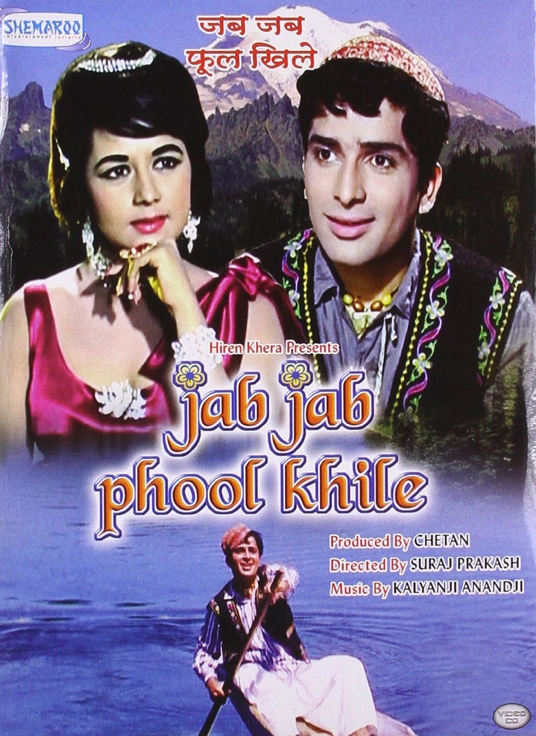 IFFI 2015 will hold a retrospective of Shashi Kapoor’s films