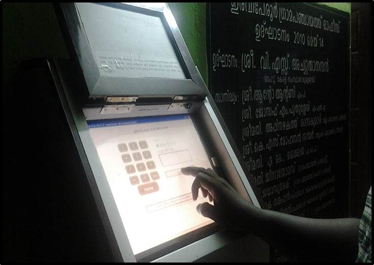 Eraviperoor Panchayat in Kerala achieves complete digitisation – perhaps the first village in India to do so.