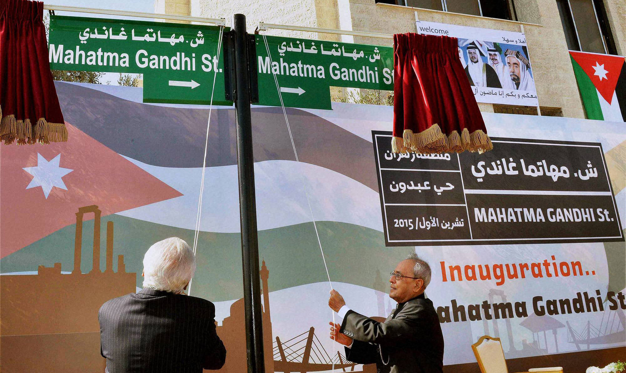 President of India, Pranab Mukherjee during inauguration of Mahatma Gandhi Street at Amman in Jordan, 12 October 2015. (Photo: PTI)