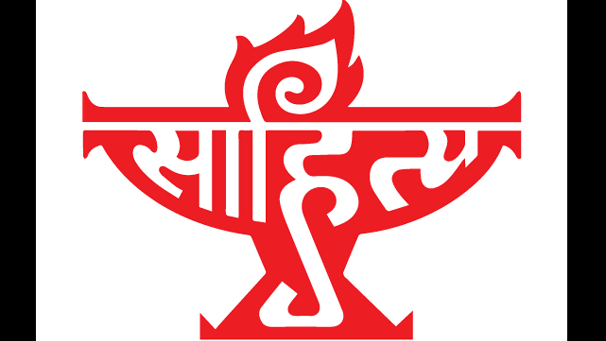 <p>The Sahitya Akademi logo.&nbsp;</p>