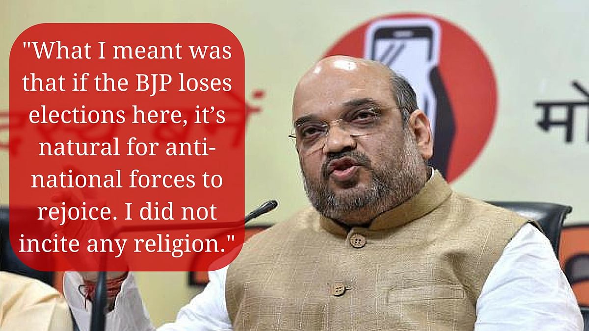 BJP Presidnet Amit Shah asserts that the grand alliance has been born out of fear for the BJP.