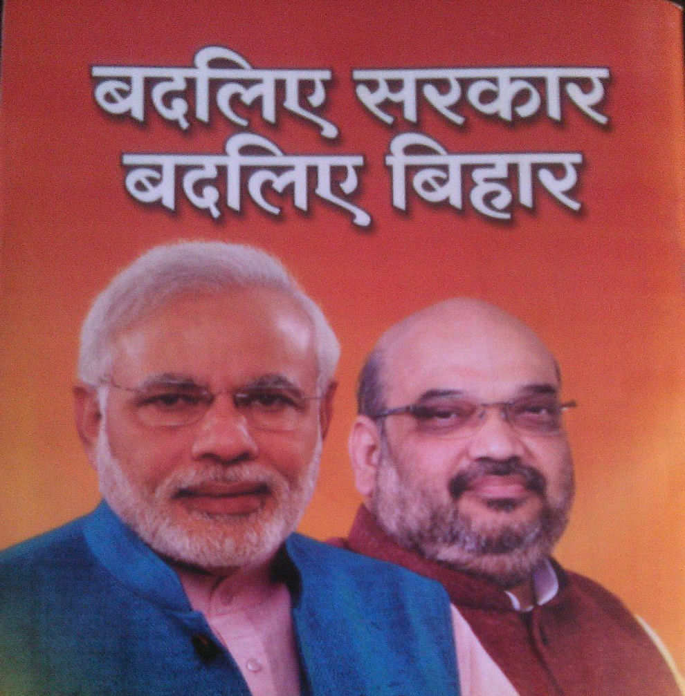 Appearance of Modi-Shah posters hints that Amit Shah may be the fall guy in case of defeat in Bihar, writes Ajoy Bose