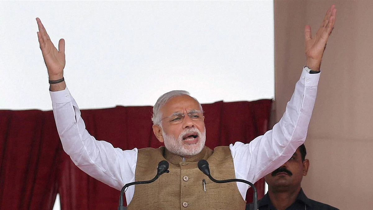 Prime Minister Narendra Modi.