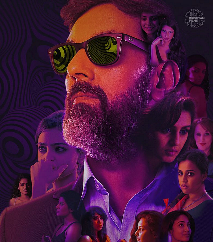 The cast has some big names, such as RajatKapoor, Swara Bhaskar, Huma Qureishi and Radhika Apte. (Photo Courtesy: <a href="https://www.facebook.com/XTheFilm/?fref=ts">Facebook/X - Past is Present</a>)