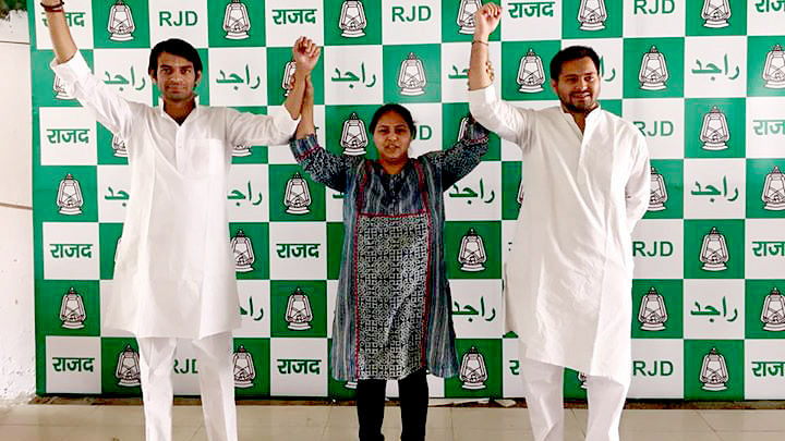 Misa Bharti (centre) celebrating the RJD’s victory in the Bihar elections with her brothers, Tej Pratap Yadav (left) and Tejaswi Yadav (right). (Photo Courtesy: Misa Bharti’s Facebook page)