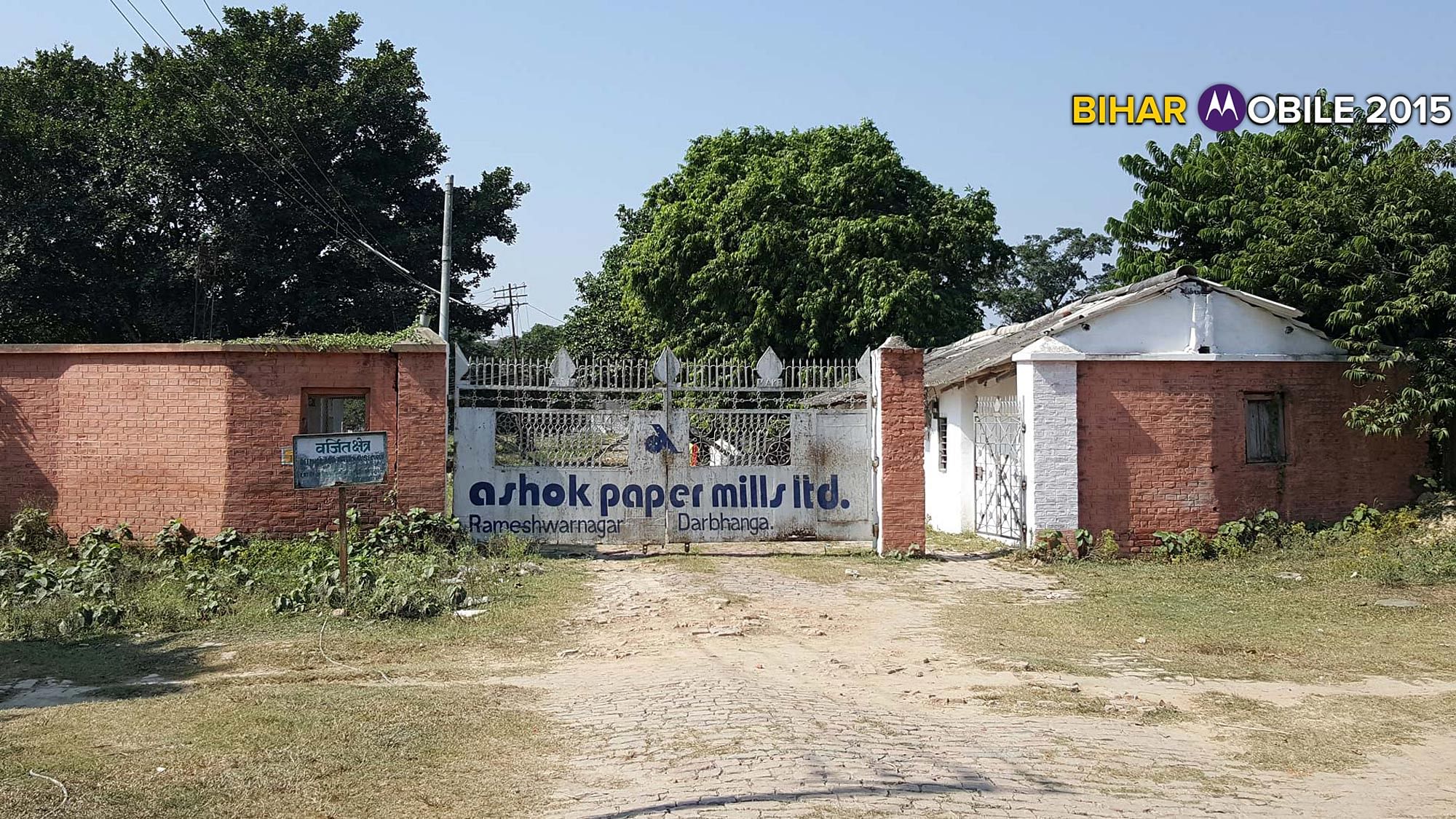 The entrance of Ashok Paper Mill in Darbhanga, Bihar. (Photo: The Quint/Aakash Joshi)