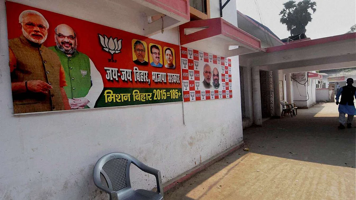 The entrance to the BJP office in Patna after the party’s loss in the 2015 Bihar Vidhan Sabha elections. (Photo: PTI)