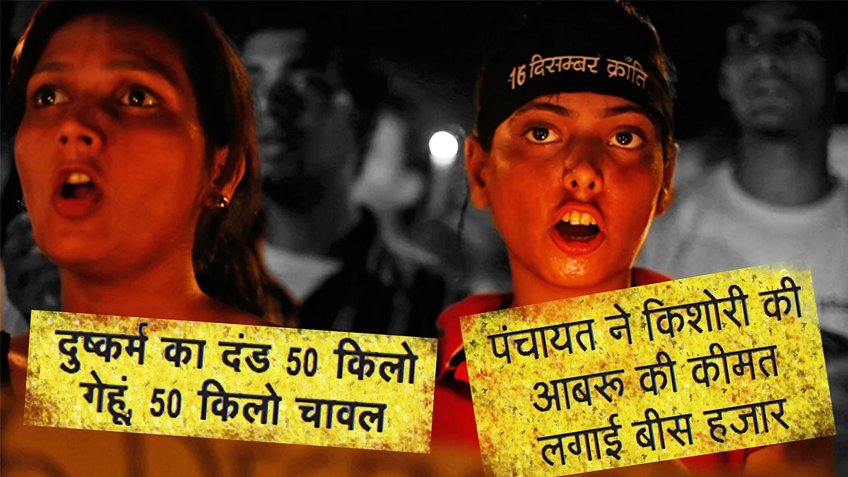 Recent instances of rape as reported in regional newspapers on November 14, 2015. (Photo altered by <b>The Quint</b>)
