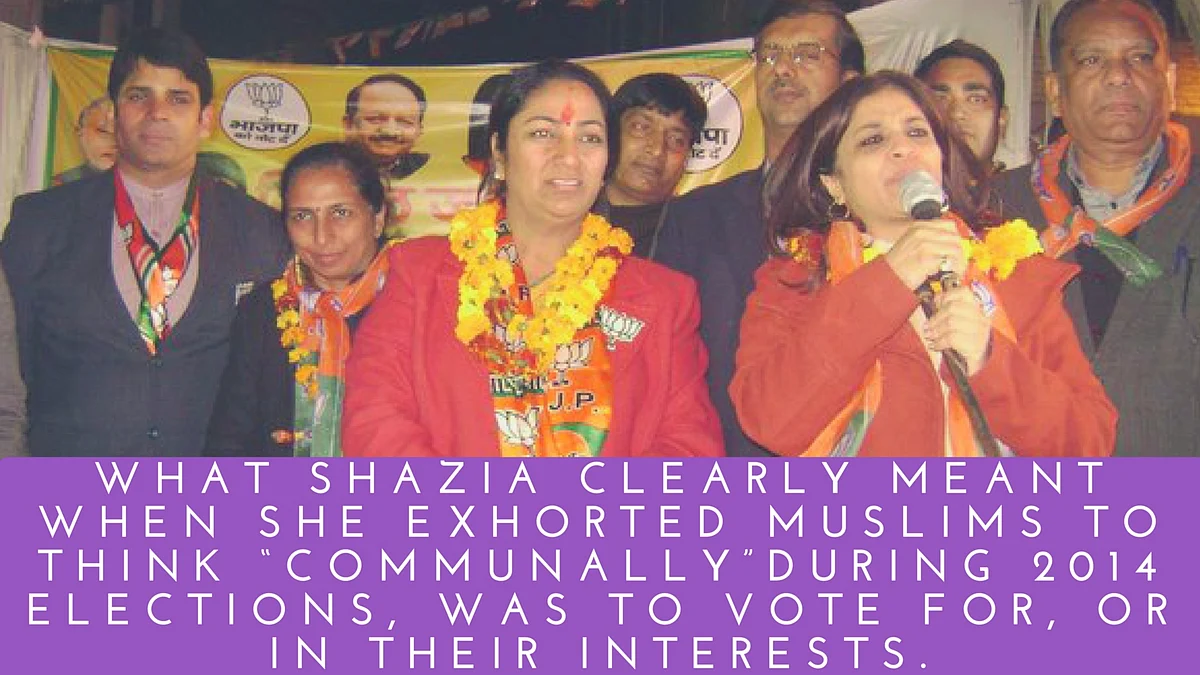 (Photo: <a href="https://twitter.com/shaziailmi/media">Twitter/Shazia Ilmi</a>)