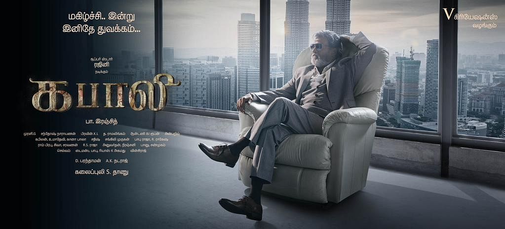 There is good news for Rajinikanth’s fans as the superstar’s birthday is just around the corner