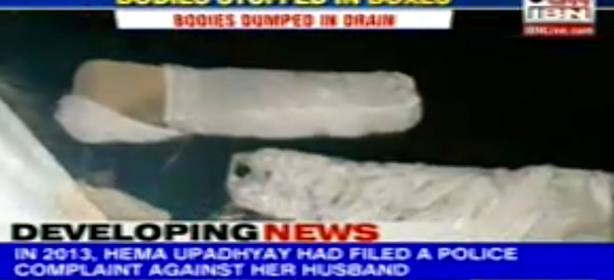 Bodies of artist Hema Upadhyay and her lawyer found in a drain in Mumbai’s Kandivali suburb packed in cardboard boxes
