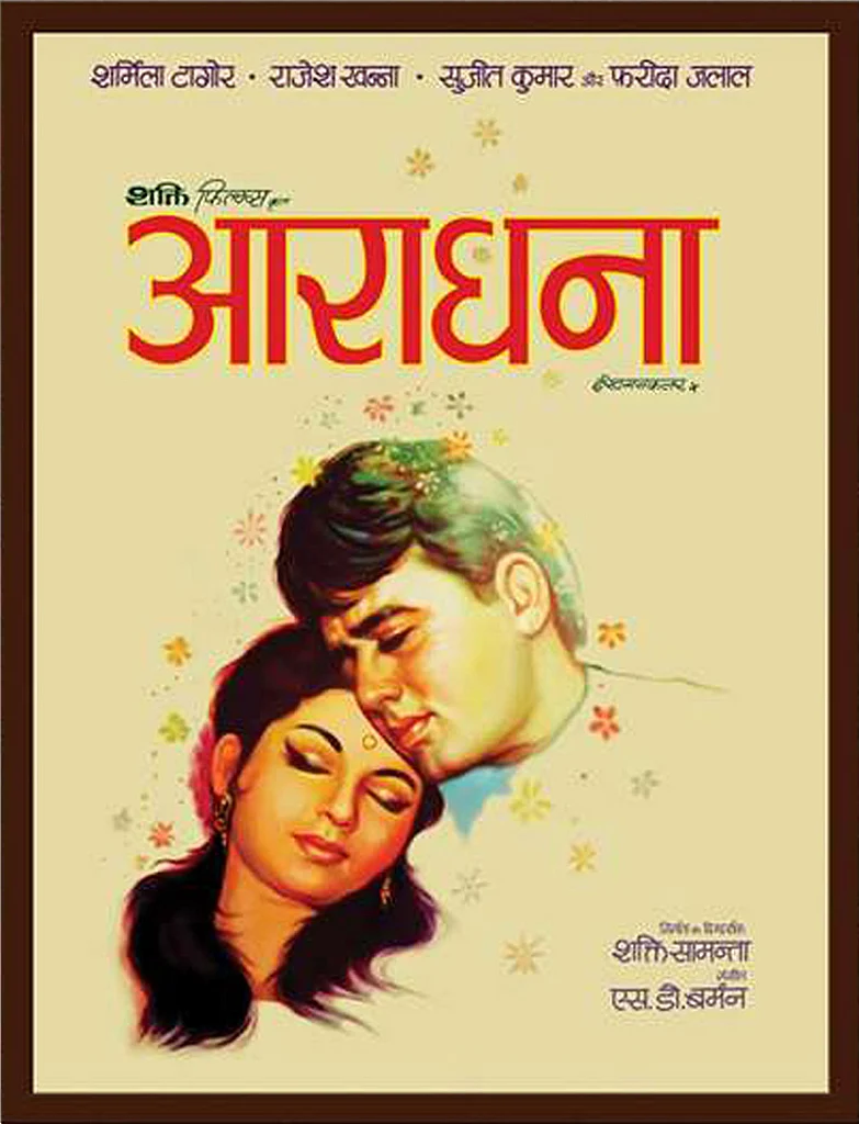 A poster for <i>Aradhana.</i>