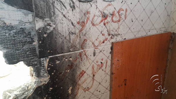 The messages were written in blood and appears to link the two attacks to Afzal Guru’s hanging. 