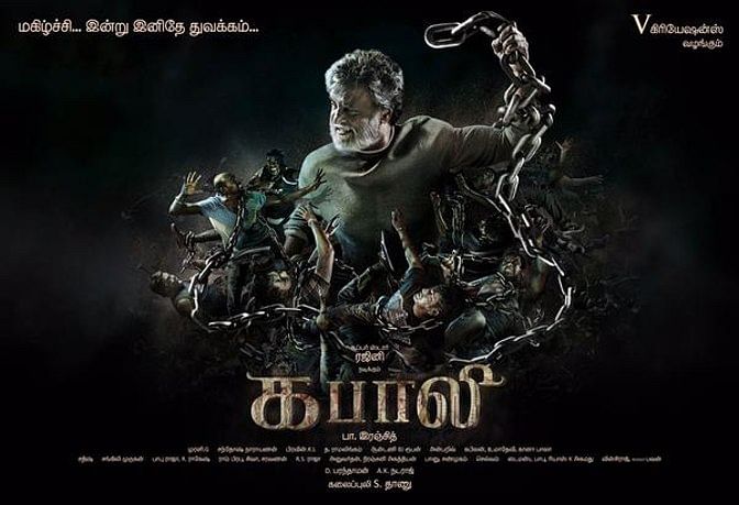 Rajnikanth’s much awaited new film ‘Kabali’ will be out in May