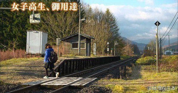 This train stops for one student twice a day, when she leaves for school and when she returns home.