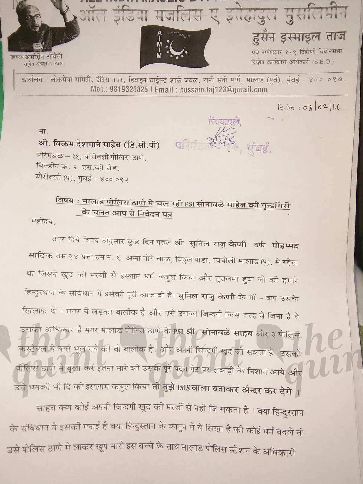 A copy of the letter submitted by Sadik to the zonal DCP. (Photo Courtesy: Puja Changoiwala)