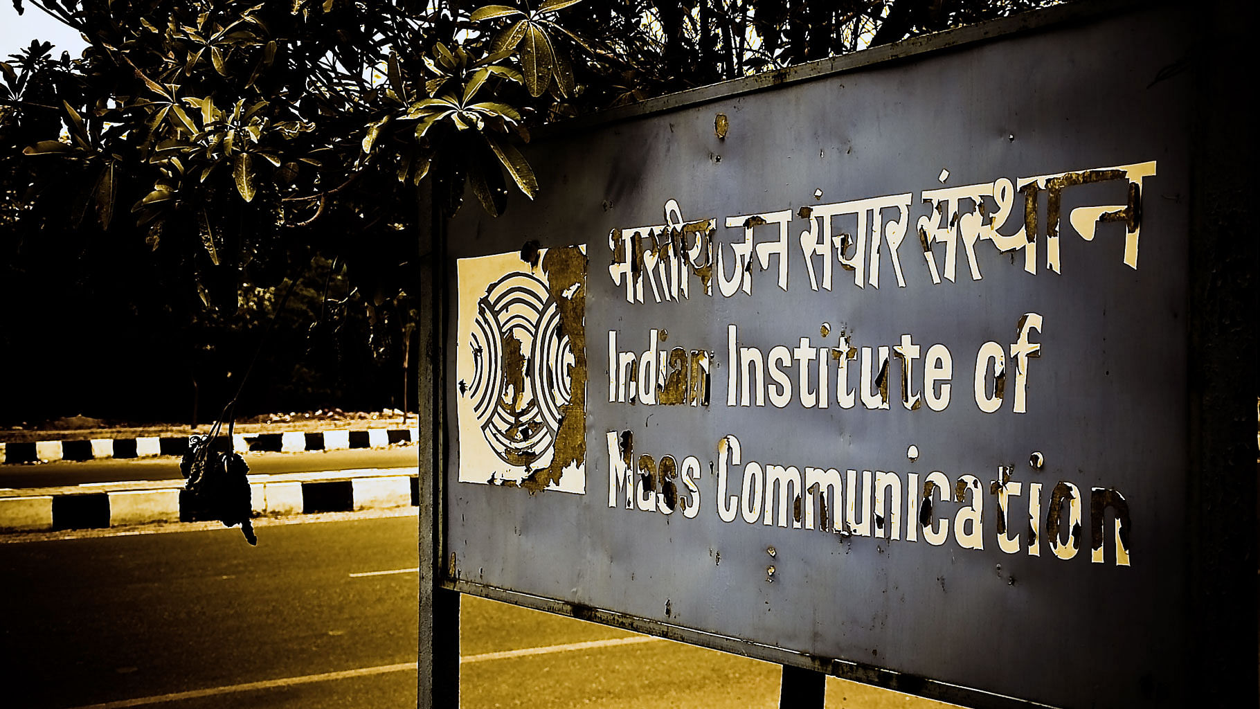 The IIMC authorities too have formed a committee to probe allegations of “casteist” remarks against students belonging to the SC and ST community and has asked for a report within three weeks. (Photo:<a href="https://www.flickr.com/photos/jzsinr/5163341989"> Jaskirat Singh Bawa</a>)